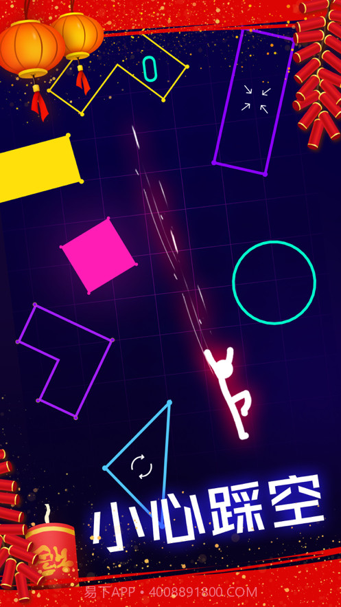 点亮世界截图6 点亮世界截图6