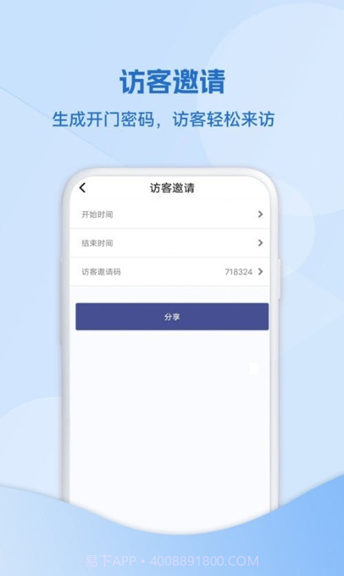 小迈社区截图1 小迈社区截图1