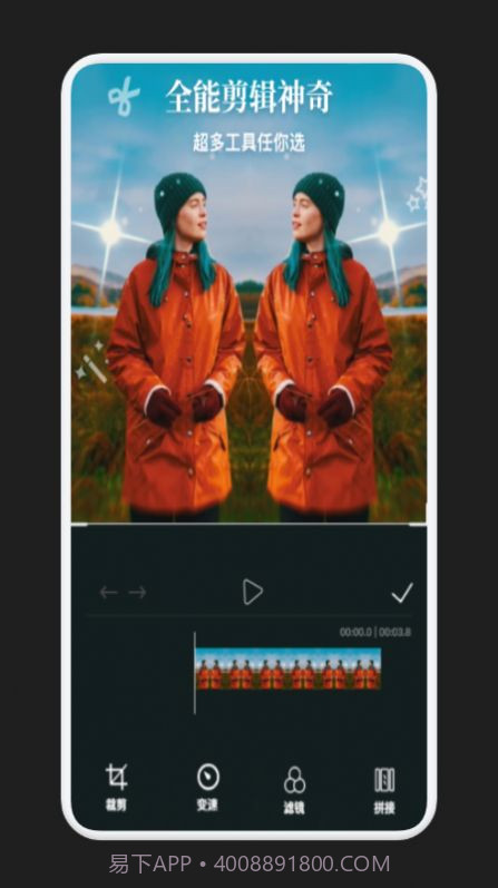 视频剪辑全能宝截图2 视频剪辑全能宝截图2