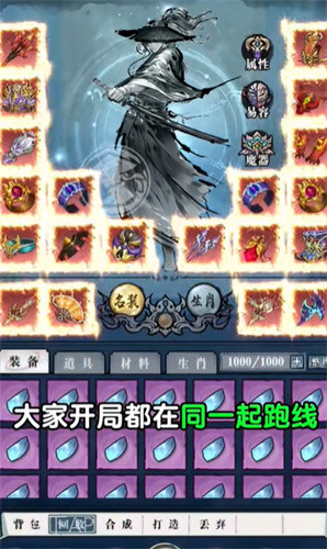 只此江湖梦截图3 只此江湖梦截图3