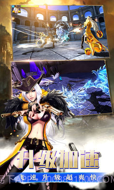 原神之光截图1 原神之光截图1