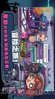 僵尸特攻队截图3