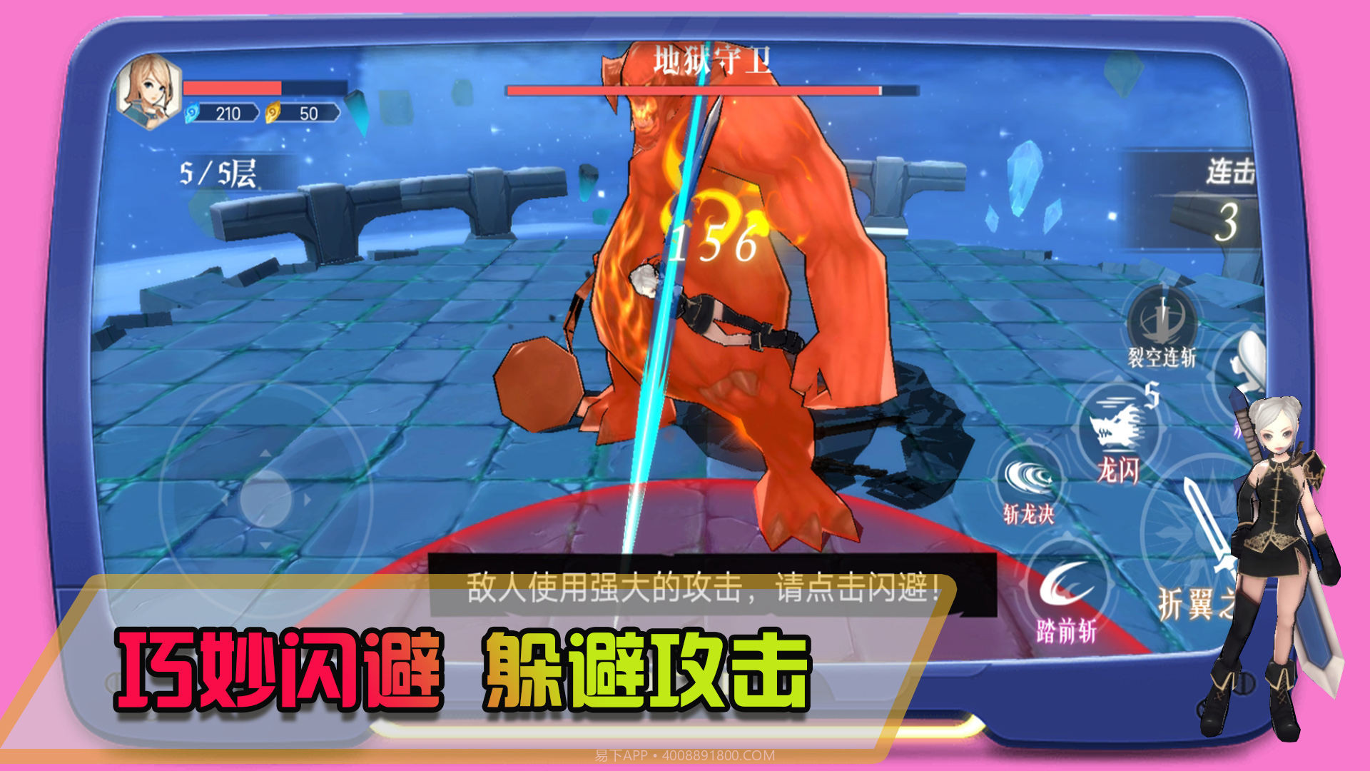 皇家格斗截图1 皇家格斗截图1