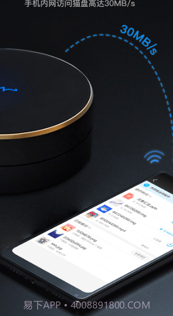 猫盘app截图3 猫盘app截图3