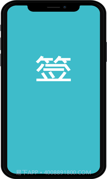 我酸了微博超话一键签到截图3 我酸了微博超话一键签到截图3