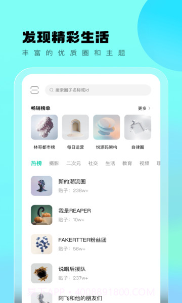 遇糖圈截图1 遇糖圈截图1