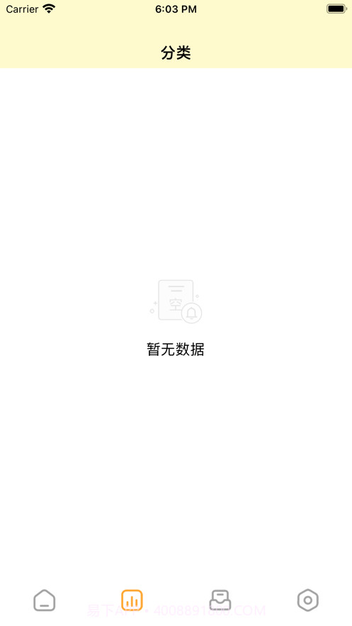 花映瑞香截图2 花映瑞香截图2