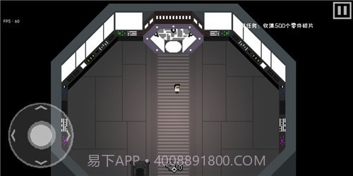 最后一个地球人截图5