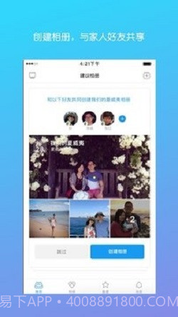 彩色气球截图3 彩色气球截图3