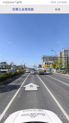 在哪儿定位截图2 在哪儿定位截图2