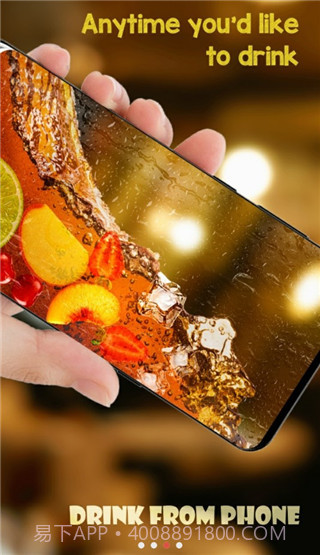 手机饮料模拟器最新版本截图3