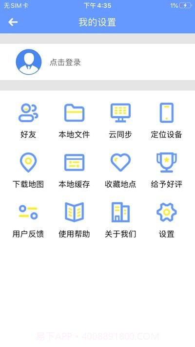科技列车卫星地图截图2 科技列车卫星地图截图2