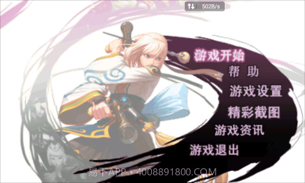 地下城与勇士:魂截图2 地下城与勇士:魂截图2