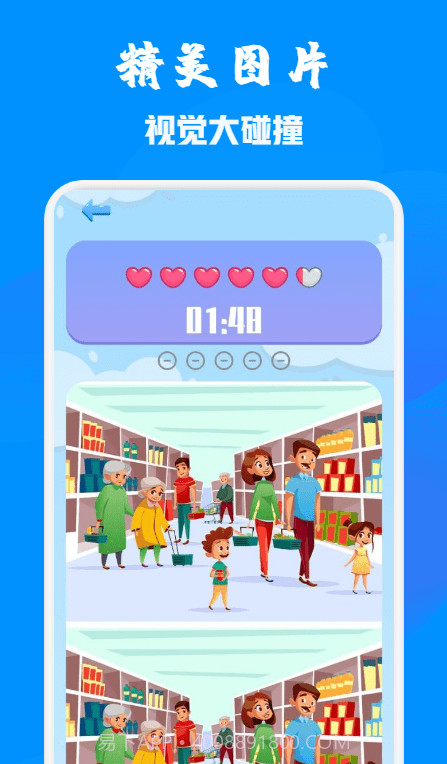 找不同乐园截图3 找不同乐园截图3