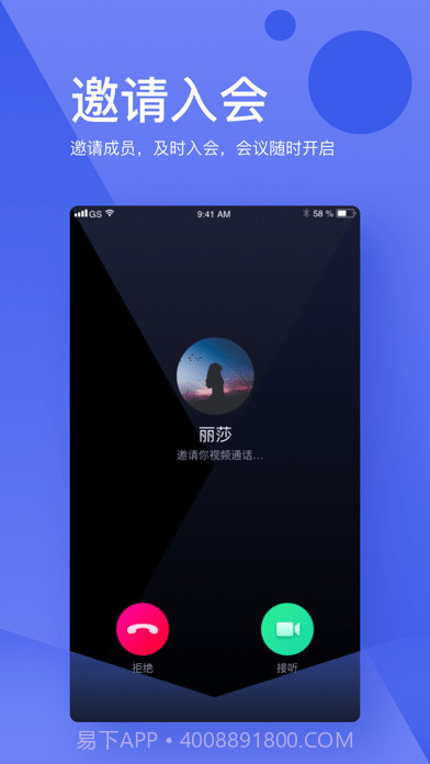 会皮匠截图2