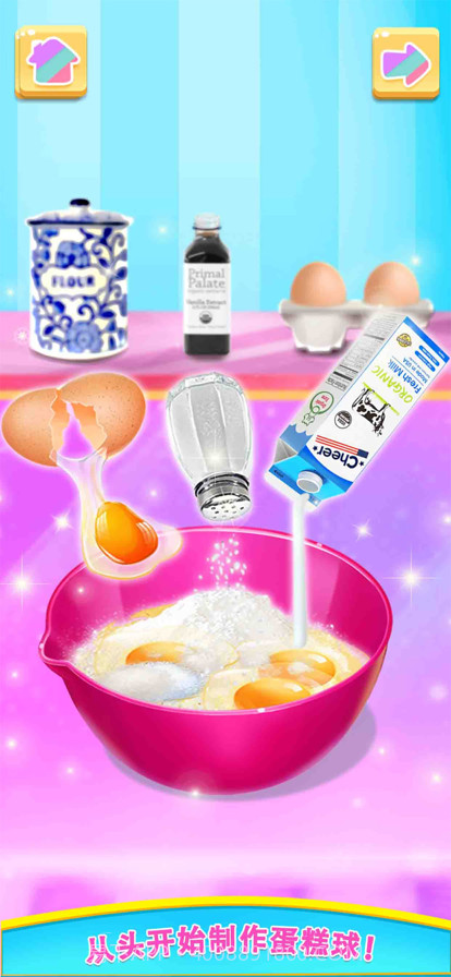 做蛋糕小游戏截图3