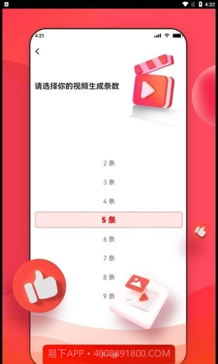 NiubeAI智能助理截图3 NiubeAI智能助理截图3