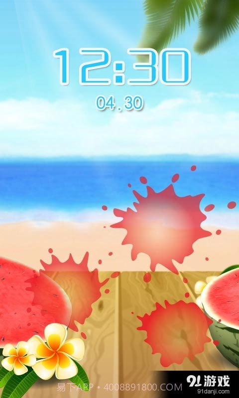 切西瓜手机版截图2