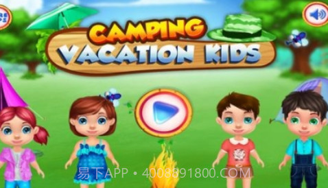 松木夏令营截图1