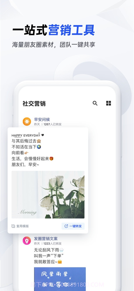 稿定设计(在线图文视频编辑)截图6
