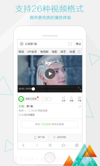 一个浏览器截图5