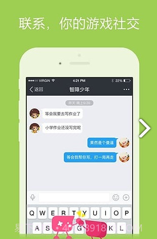 3DMGame(3dmgame风灵月影)V4.9 安卓截图4