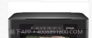爱普生xp245打印机驱动正式版截图2