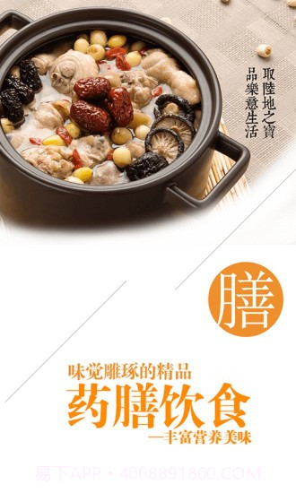 安心盒子截图3 安心盒子截图3