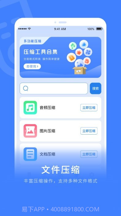 电视智能遥控器截图4 电视智能遥控器截图4