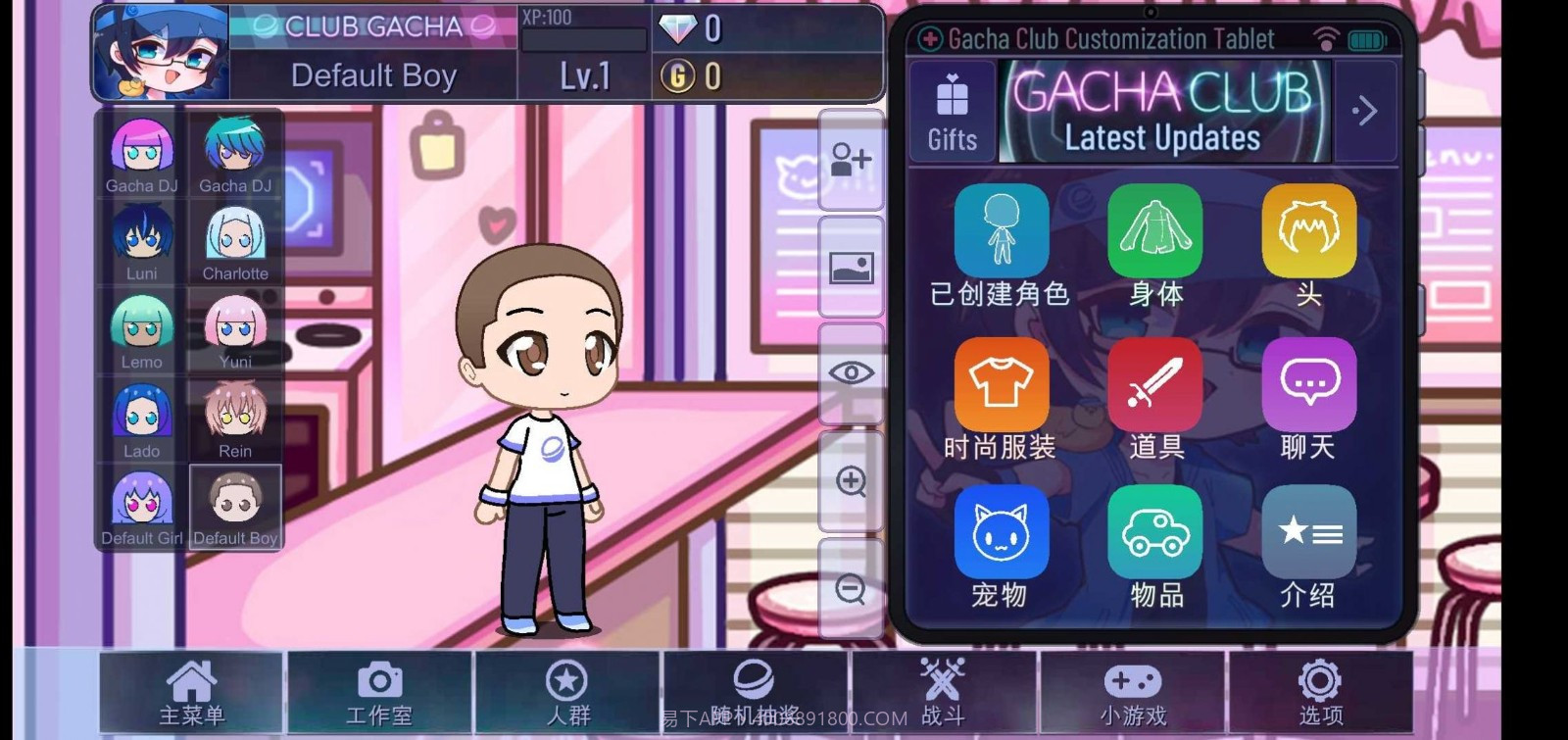 gacha club加查俱乐部截图3 gacha club加查俱乐部截图3