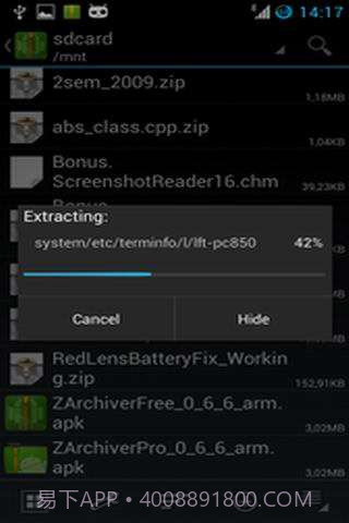 ZArchiver截图4 ZArchiver截图4
