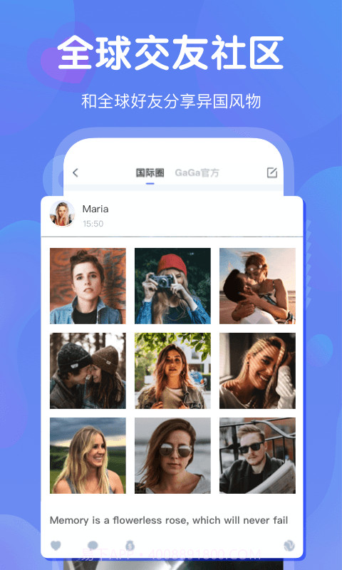 GaGaHi截图3 GaGaHi截图3