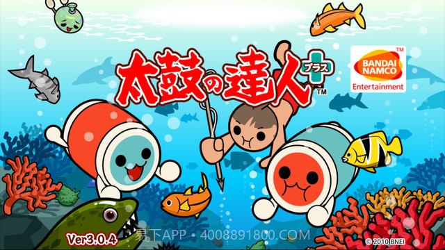 太鼓达人iOS版截图1 太鼓达人iOS版截图1