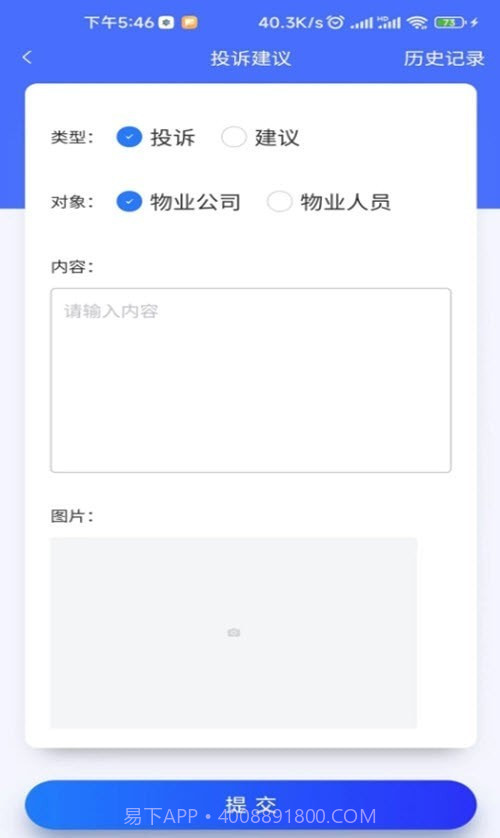 玉景蜀苑截图1 玉景蜀苑截图1