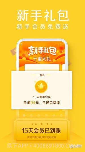 阿里文学手机版截图2