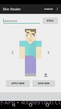Minecraft皮肤偷取器截图7 Minecraft皮肤偷取器截图7