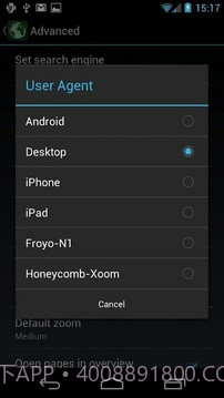 安卓冰淇淋浏览器版截图4 安卓冰淇淋浏览器版截图4