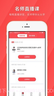 消防快题库截图2 消防快题库截图2