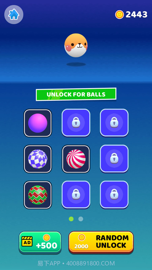 装球我贼溜截图4 装球我贼溜截图4