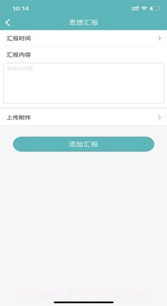 恩施社矫截图2 恩施社矫截图2