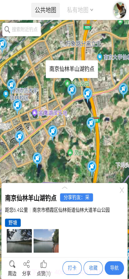 享钓钓点地图截图3 享钓钓点地图截图3