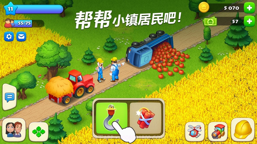 田园生活截图2
