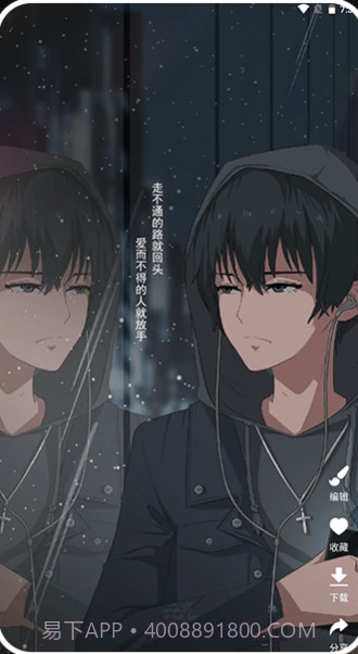 主题控壁纸截图3 主题控壁纸截图3