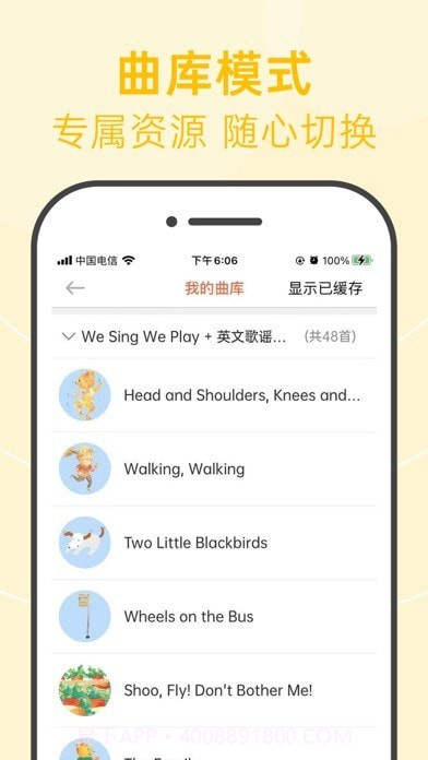 绘分享截图4 绘分享截图4
