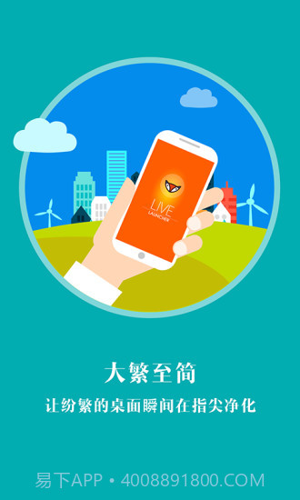 Liveapp截图4 Liveapp截图4