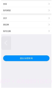 kkChat截图1 kkChat截图1