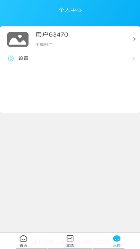 广善生活截图2 广善生活截图2