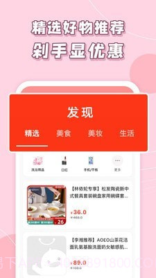 买买鸭截图5 买买鸭截图5