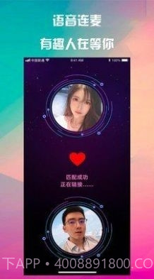 寻缘相亲网截图2 寻缘相亲网截图2