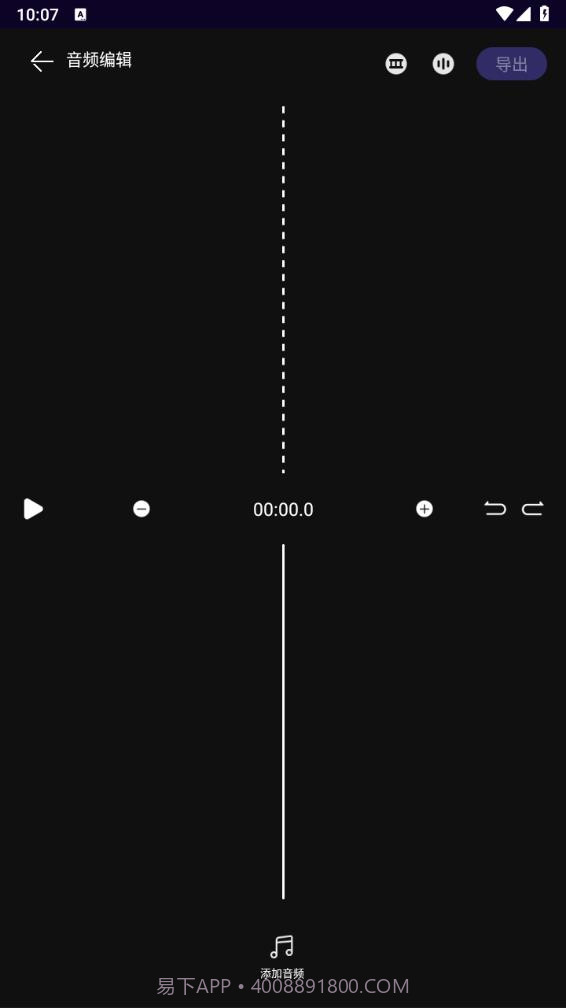 音乐速度调节器截图3 音乐速度调节器截图3